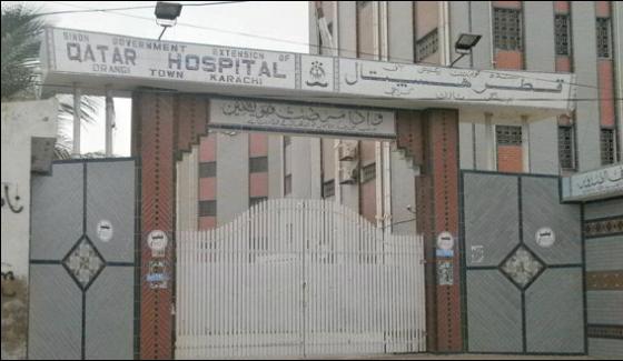 New Born Kidnapped From Karachi Orangi Town Hospital
