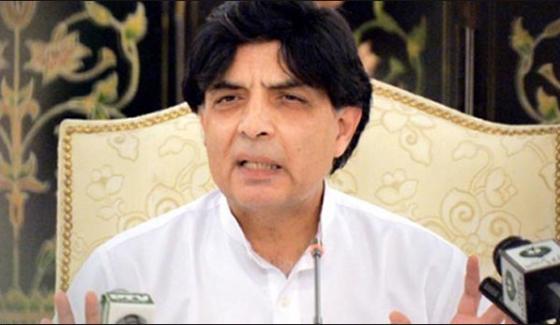 Chaudhry Nisar Talking To Media Person