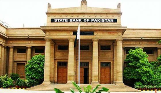 State Bank Has Announced New Monetary Policy