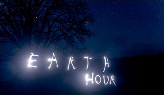Earth Hour 2017 Today At 830 Pm To 930 Pm On 25 March