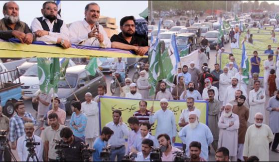 Protest Of Jamaat E Islami Against Hike In K Electric Tariff