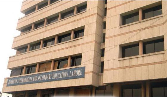 Lahore Mistakes Revealed In Ninth Tenth Examination Papers