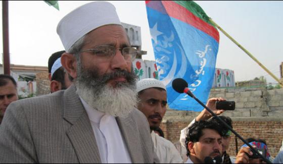 If Accountability Held Those Who Are Sitting In Parliament Shall Go To Jail Sirajul Haq