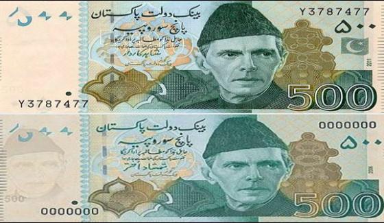 Five Hundred Rupees Note Of With National Flag Is Original One State Bank
