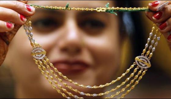 Gold Prices Down In Local Market