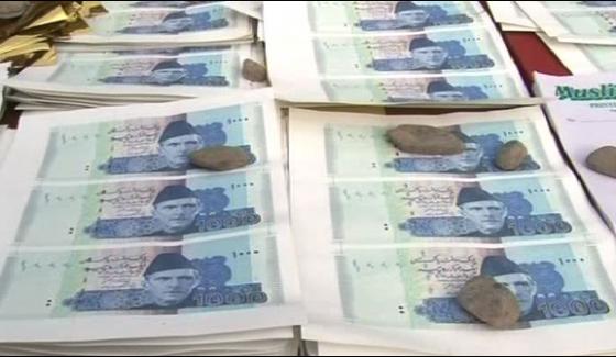 Three Arrested For Printing Fake Currency