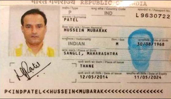 Kulbhushan Made His Passport By Name Mubarak Hussain Patel