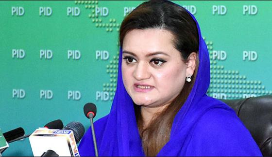 Will Not Be Compromising On National Interests Maryam Aurangzeb