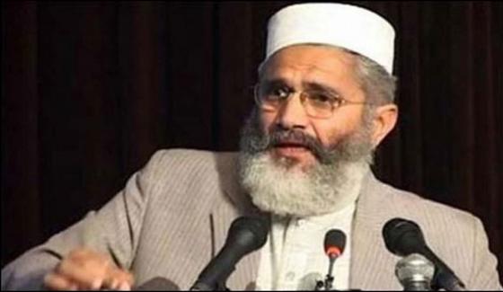 Chairman Senate Fought For Right Who To Give Right To Public Sirajul Haq