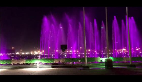 Big Musical Fountain Inaugurated In Bahria Town Karachi
