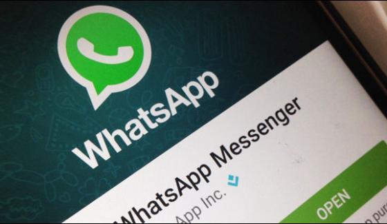 Whatsapp New Features Introduced