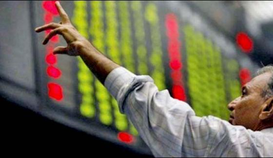 Pakistan Negative Trend In Stock Exchange