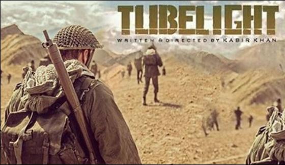 Dabang Khans New Film Tube Lights Trailer Released