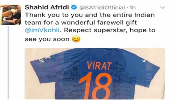 Afridi Express Gratitude Team India On T Shirt Gift