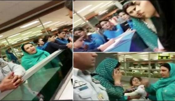 Islamabad Airport Incident 2 Women On The Outside