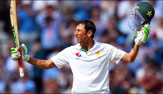 Younis Khan Hint That He Decided To Withdraw Retirement