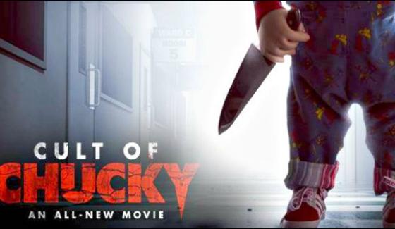 Horror Movie Cult Of Chicky New Trailer Release