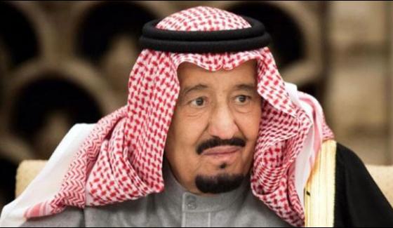Saudi King Salman Has Established The National Security Center