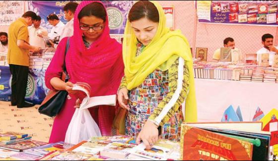 People Rushing National Book Fair In Islamabad