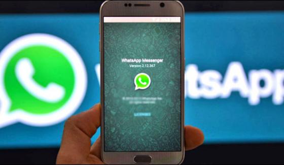India Introduced New Legislation To Whatsapp In Varanasi