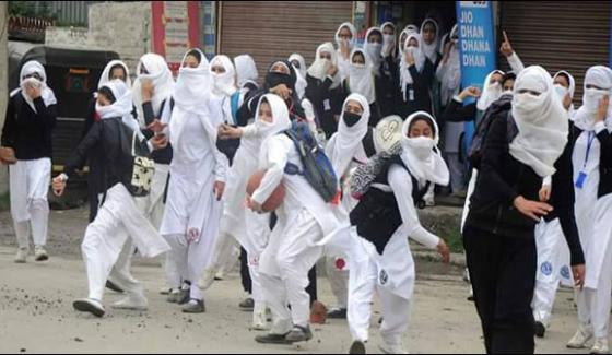 Kashmiri Daughters Protest Against Indian Occupation