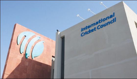 Icc Important Meeting To Start From Today