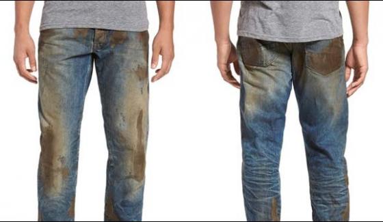 Wear Dirty Jeans Look Unique Rs 45 Thousand
