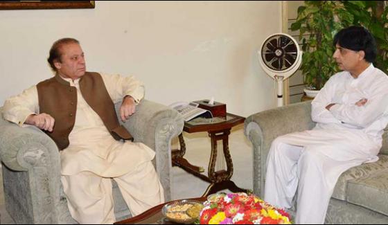 Ch Nisar Meets Pm Nawaz Sharif