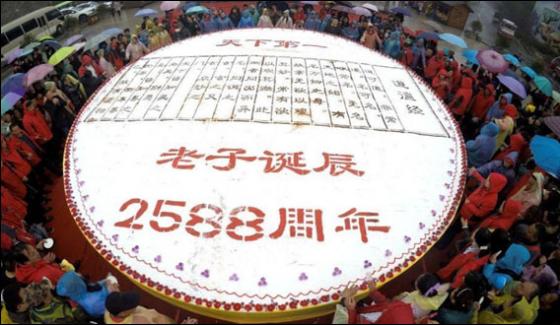 Chinese Chefs Achievement Bakes Cake Weighing 5 Tons