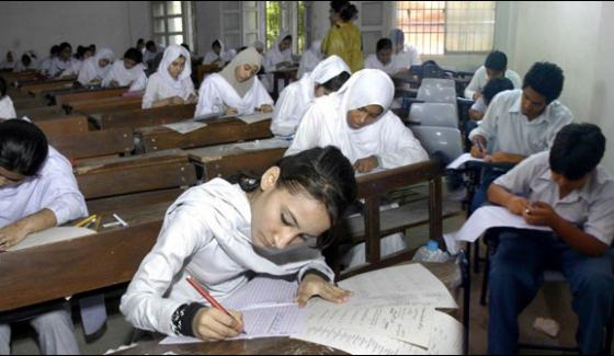 Karachi Intermediate Papers Start From Today