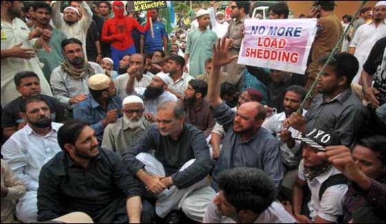 Protest Against K Electric Front Of The Governor House Karachi