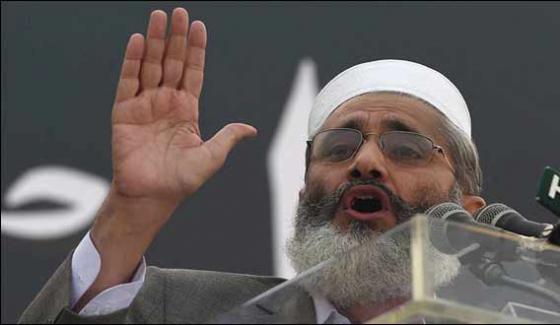 Gwadar Majority Will Not Become A Minority Siraj Ul Haq