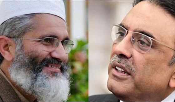 Asif Ali Zardari Met Siraj