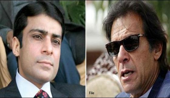 Hamza Shahbaz Sent 10 Billion Damage Notice To Imran Khan