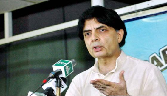 Criticism On Pak Army Is Unacceptable Chaudhry Nisar