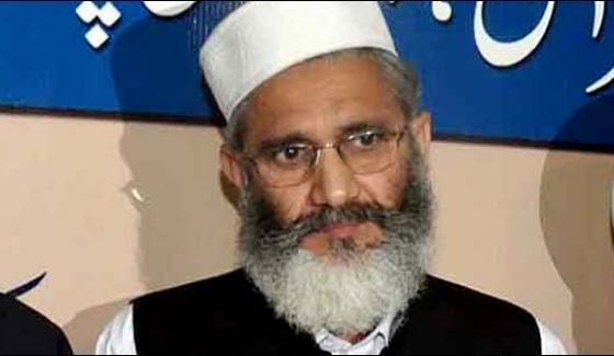 The Family Has Received Bail 60 Days Siraj