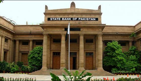 July To April Deficit Was 7 Billion And 24 Crore Rupees State Bank