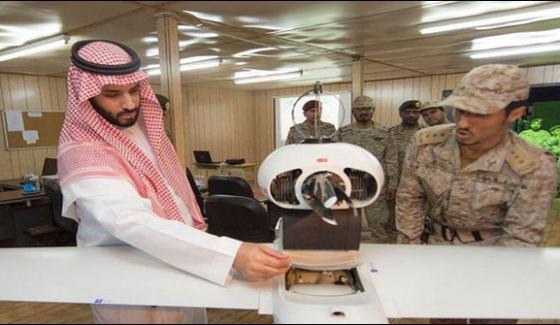 Saudi Arabia Creates New Military Industries Firm
