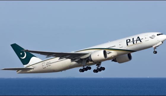 Decision To Ground Cabin Crew Of Pia