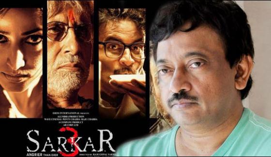 Hot Rod Films Company Flop Films Sarkar
