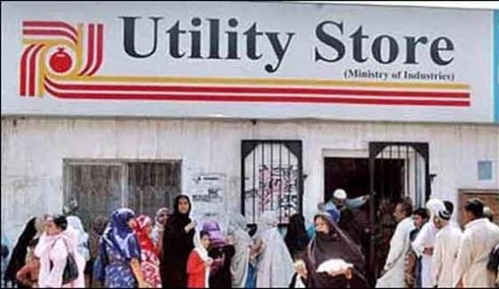Utility Stores Execution Ramadan Package