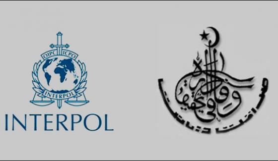 Red Warrants Of Founder Mutahida Fia Could Not Handover Documents To Interpol