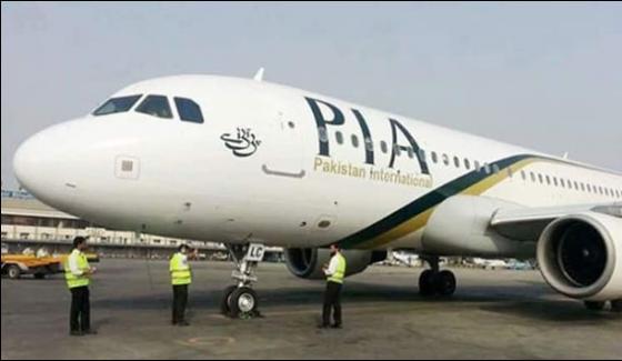 Pia Drugs Issue 5 Of Catering Crew Detained Of Pia Flight 785