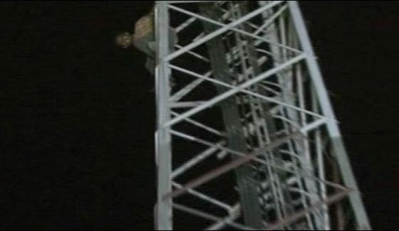 Multan Young Man Commit Suicide Climb Up On Tower