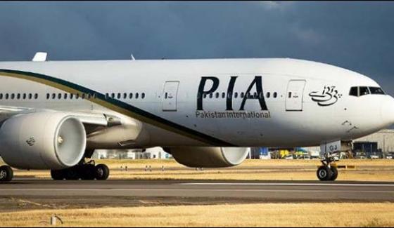 Extra Ordinary Search Of Pia Planes