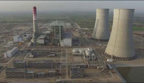 Pm Inaugurated Coal Power Project In Sahiwal