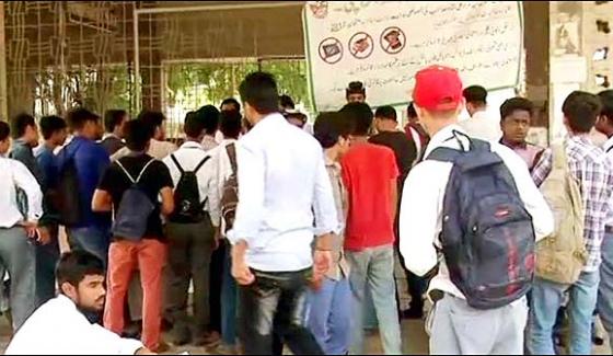 Lecturers Boycott Board Exams Lock Centre Gates In Karachi