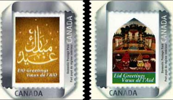 Postal Stamp Issued In Canada For Eid