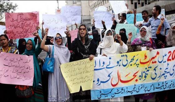 Primary Teachers Protested At Kpc