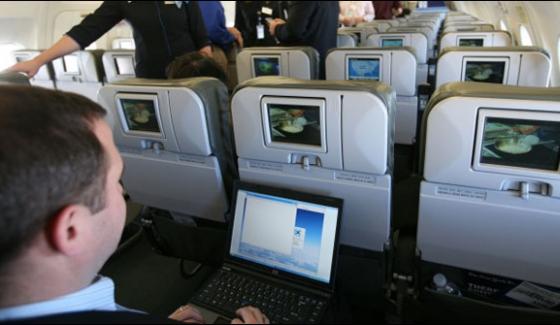 Usthinking To Ban Laptop In International Flights